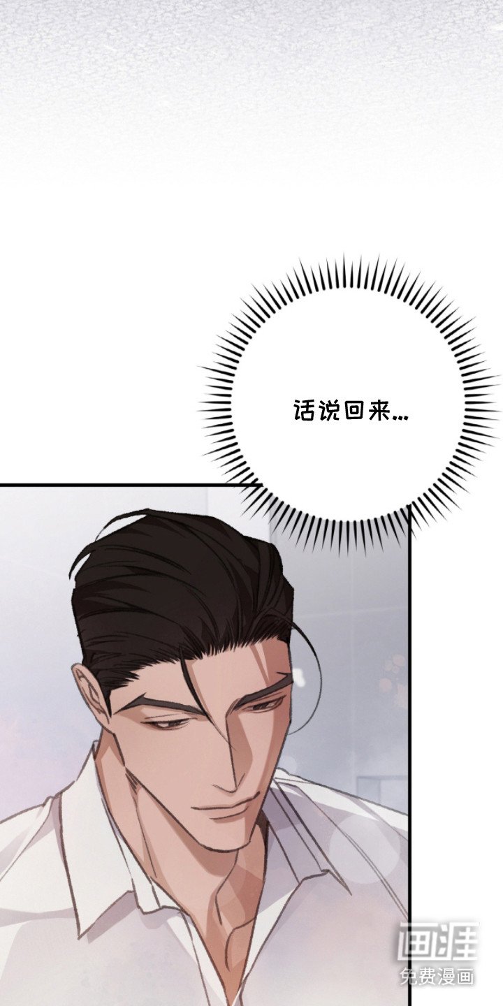 第2章：心事