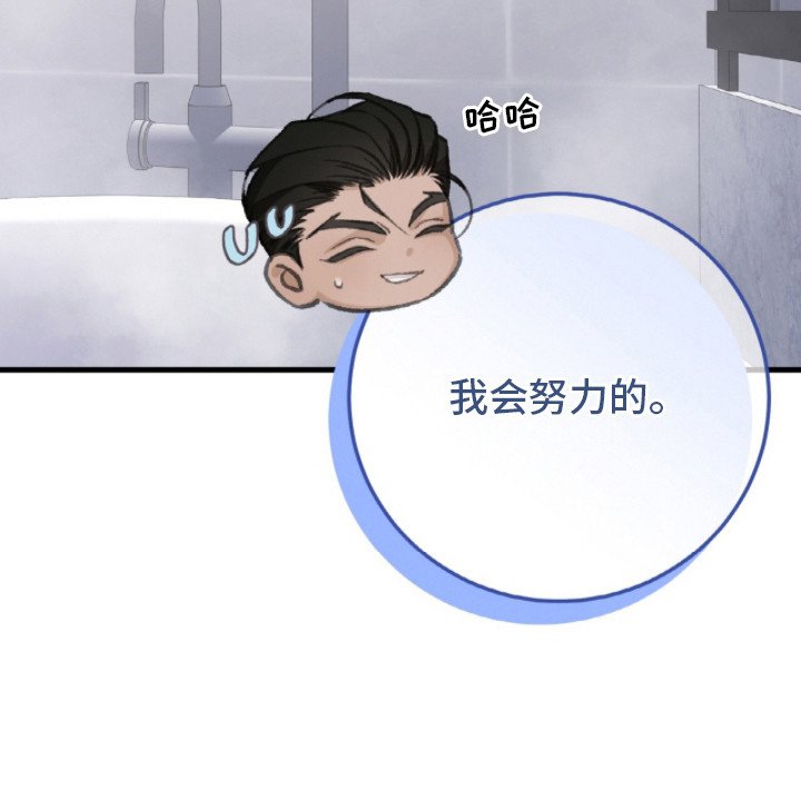 第2章：心事