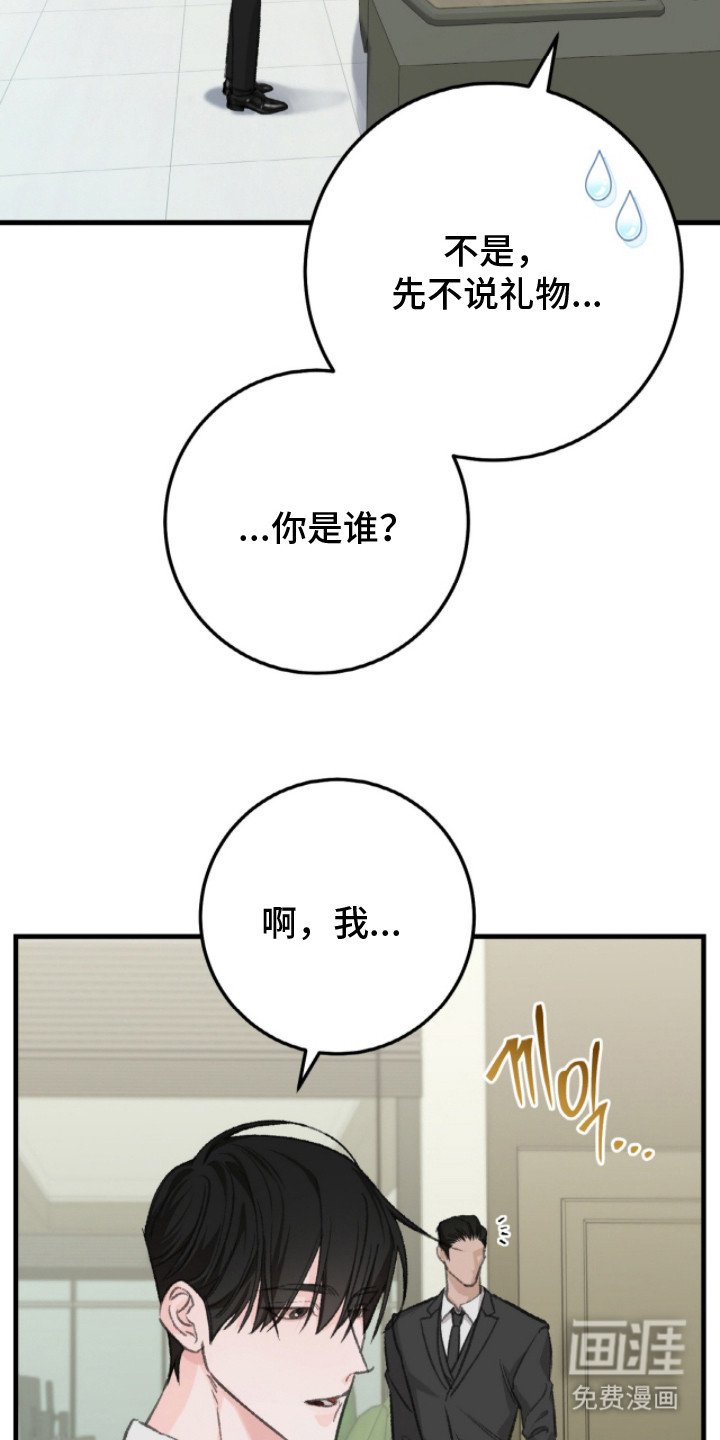 第3章：请多关照