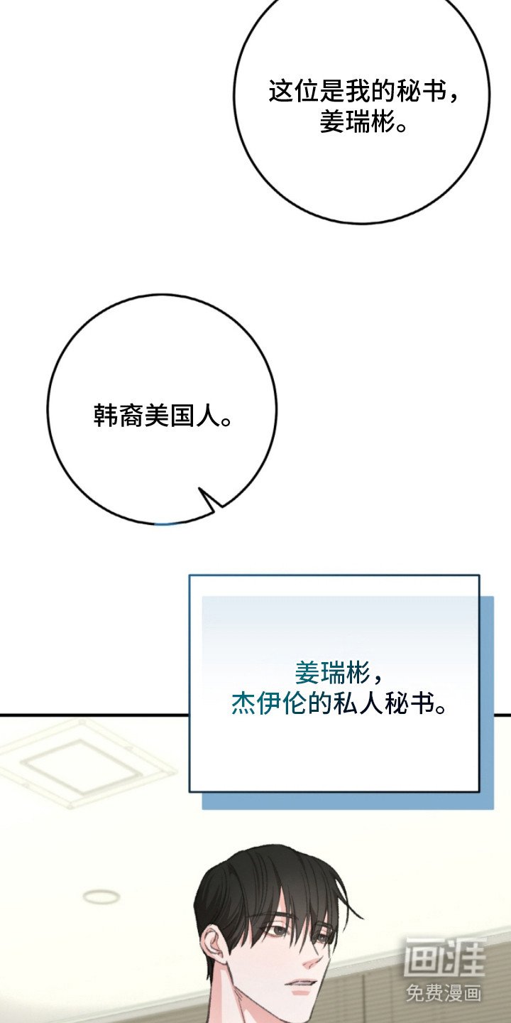 第3章：请多关照