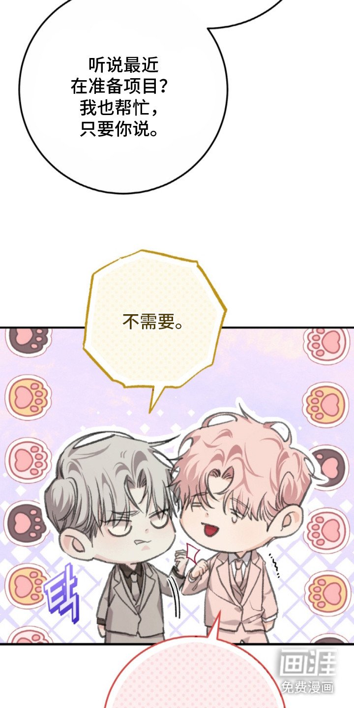 第3章：请多关照
