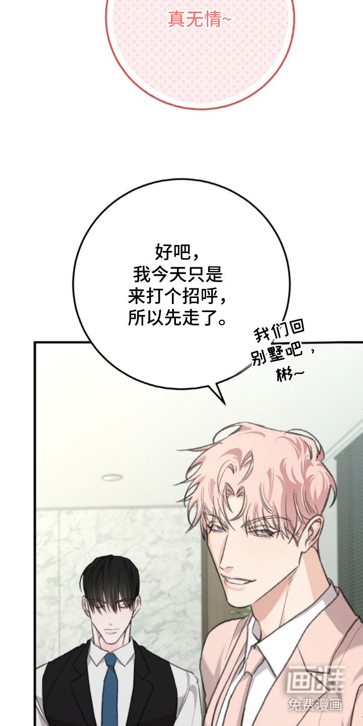第3章：请多关照