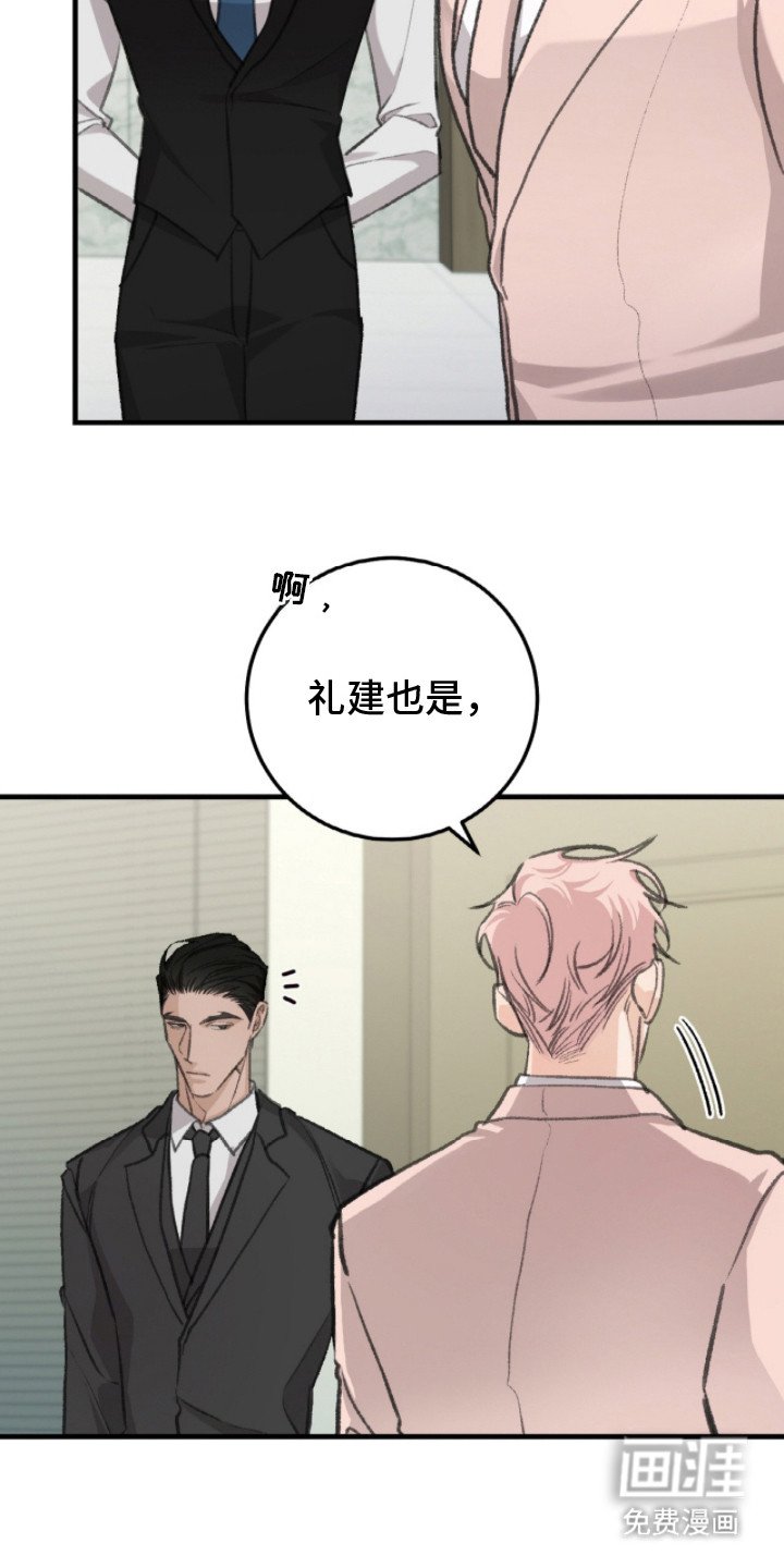 第3章：请多关照