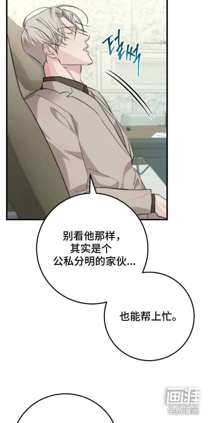 第3章：请多关照