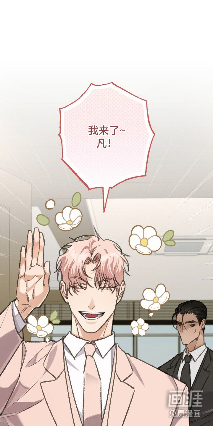 第4章：不顺眼