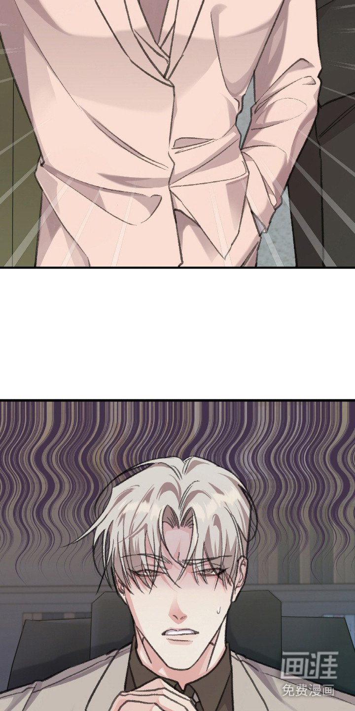 第4章：不顺眼