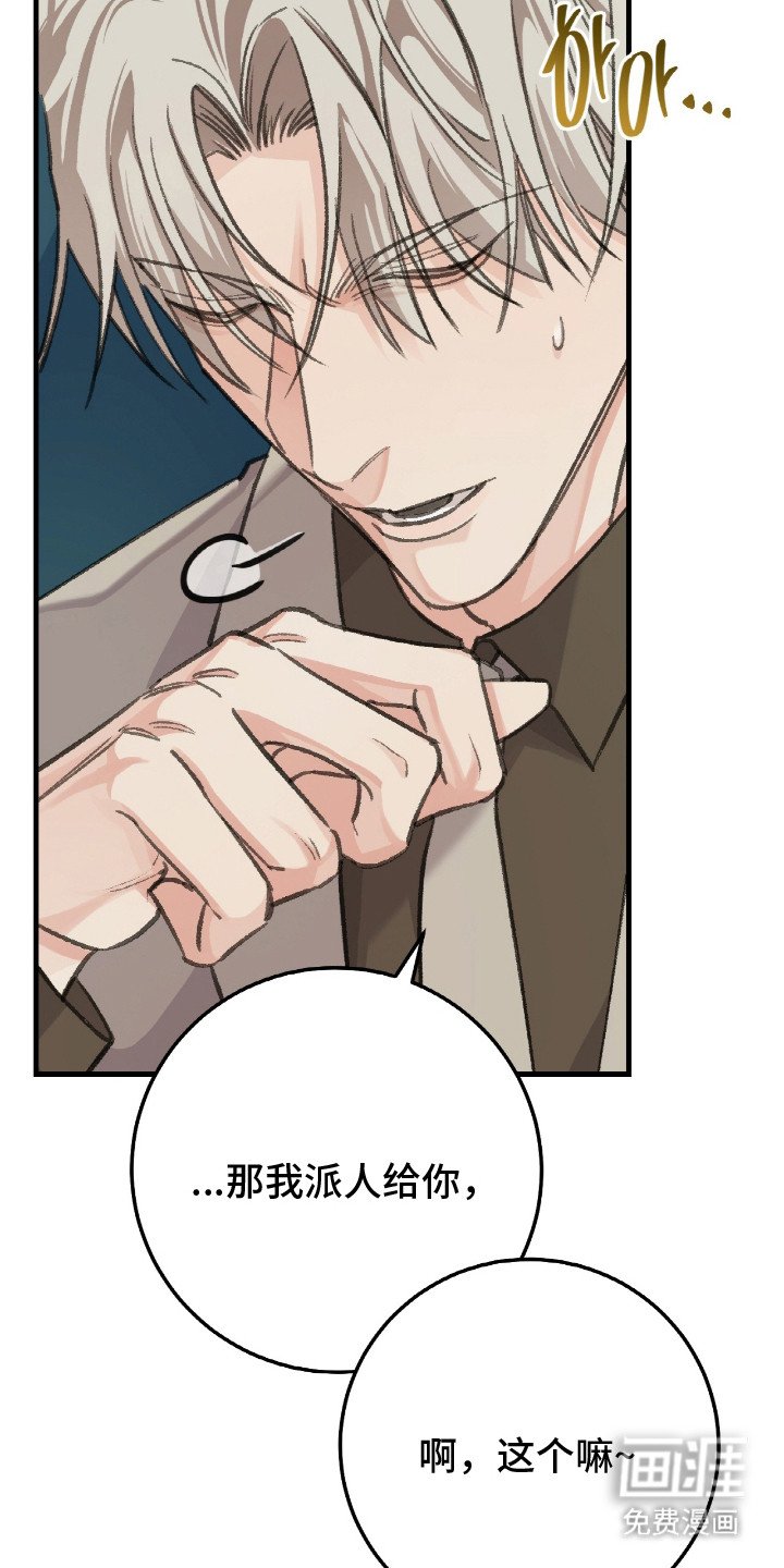 第4章：不顺眼