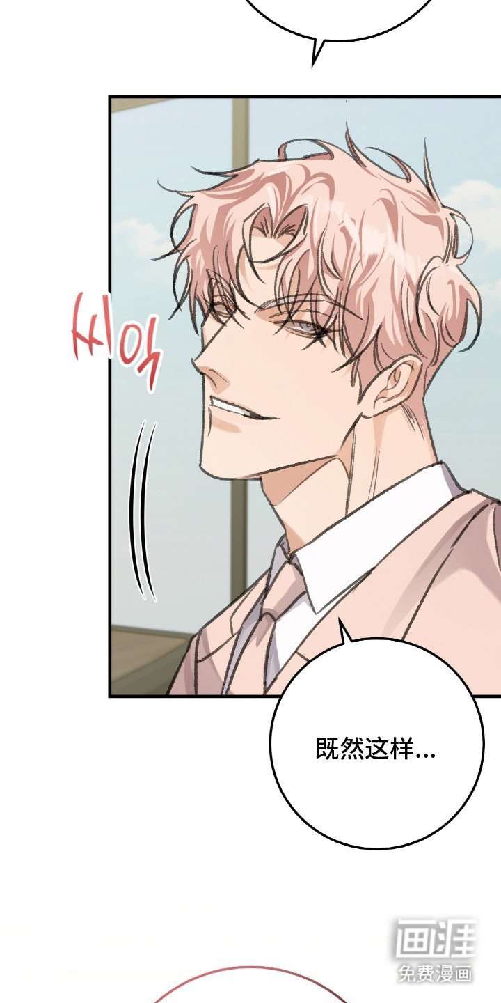 第4章：不顺眼