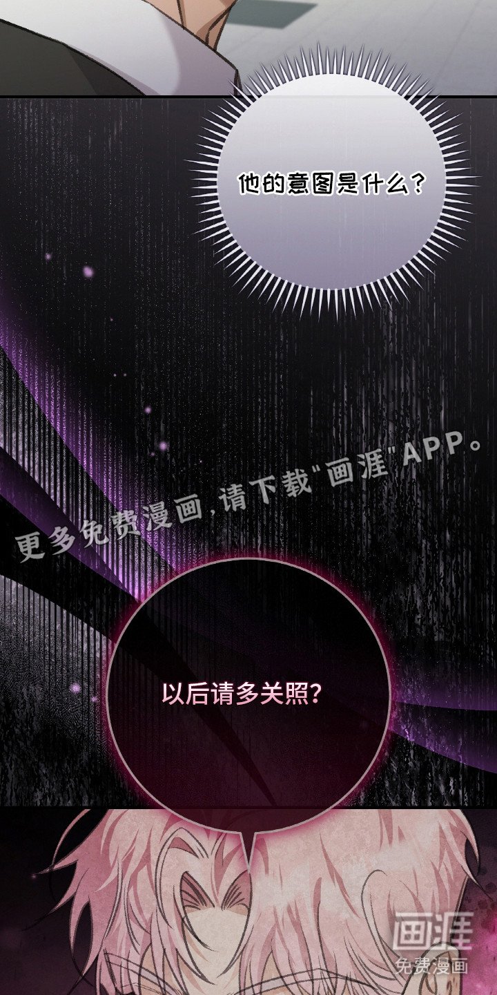 第4章：不顺眼