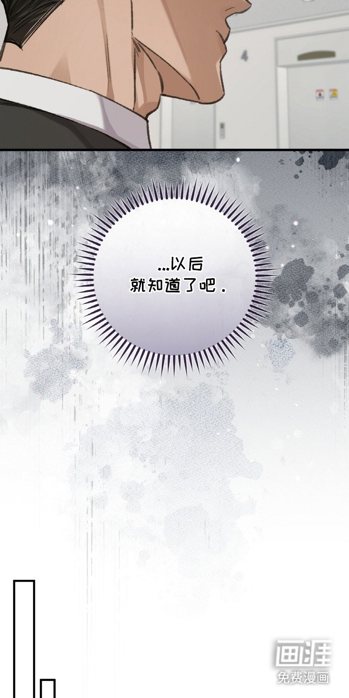 第4章：不顺眼