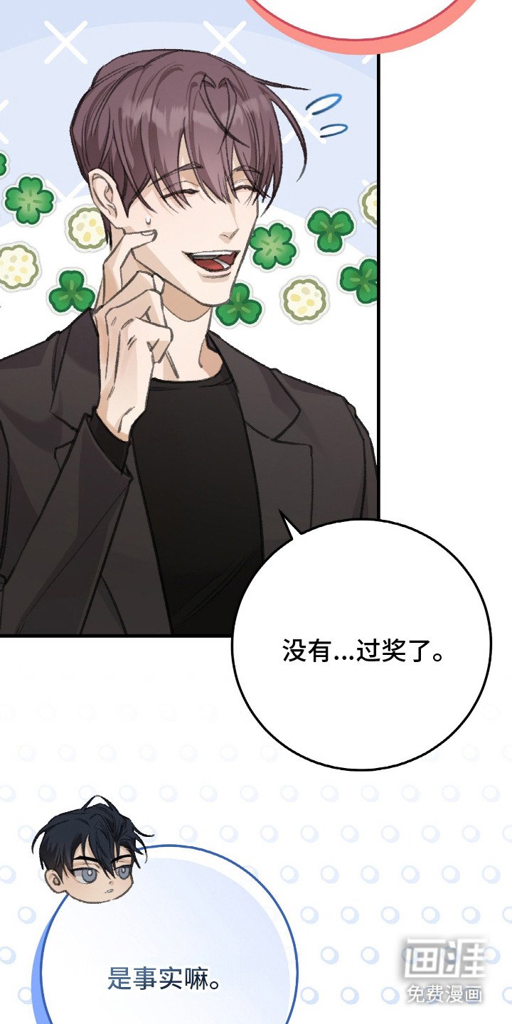 第4章：不顺眼