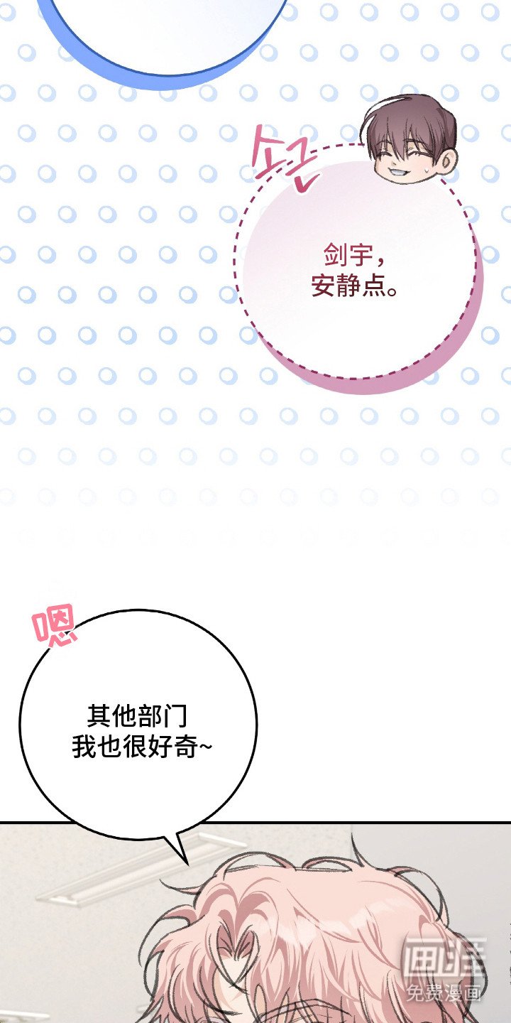 第4章：不顺眼