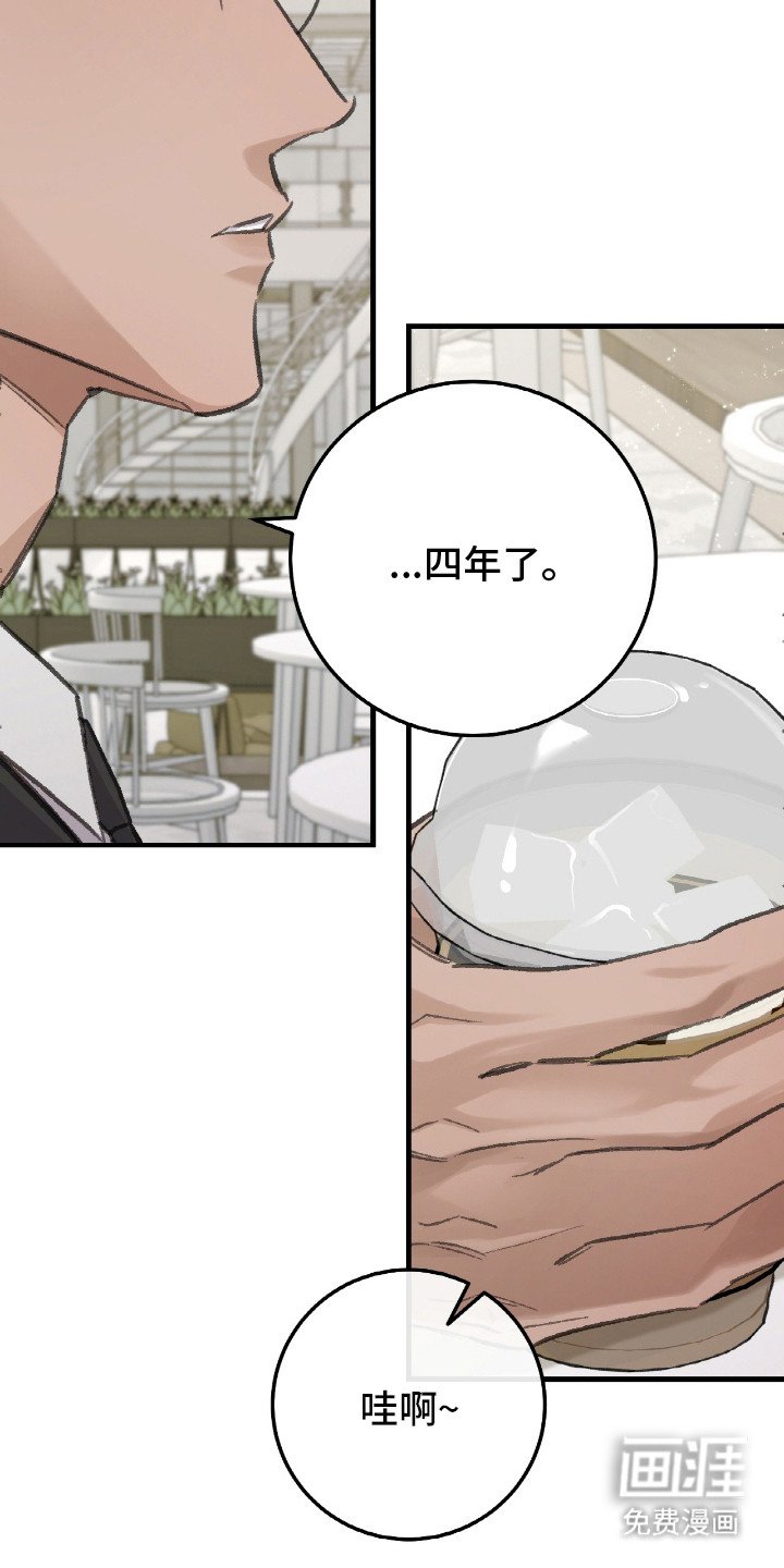 第5章：私人问题