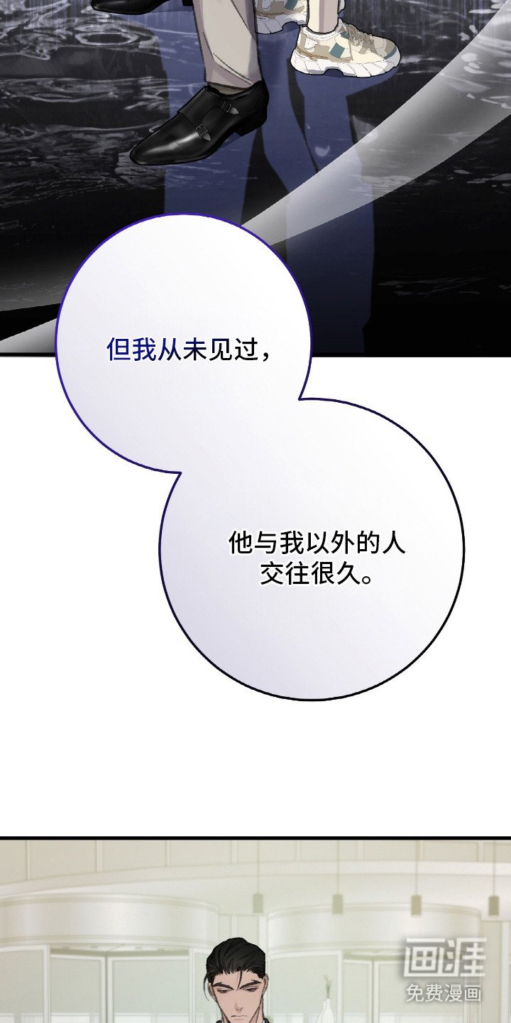 第5章：私人问题