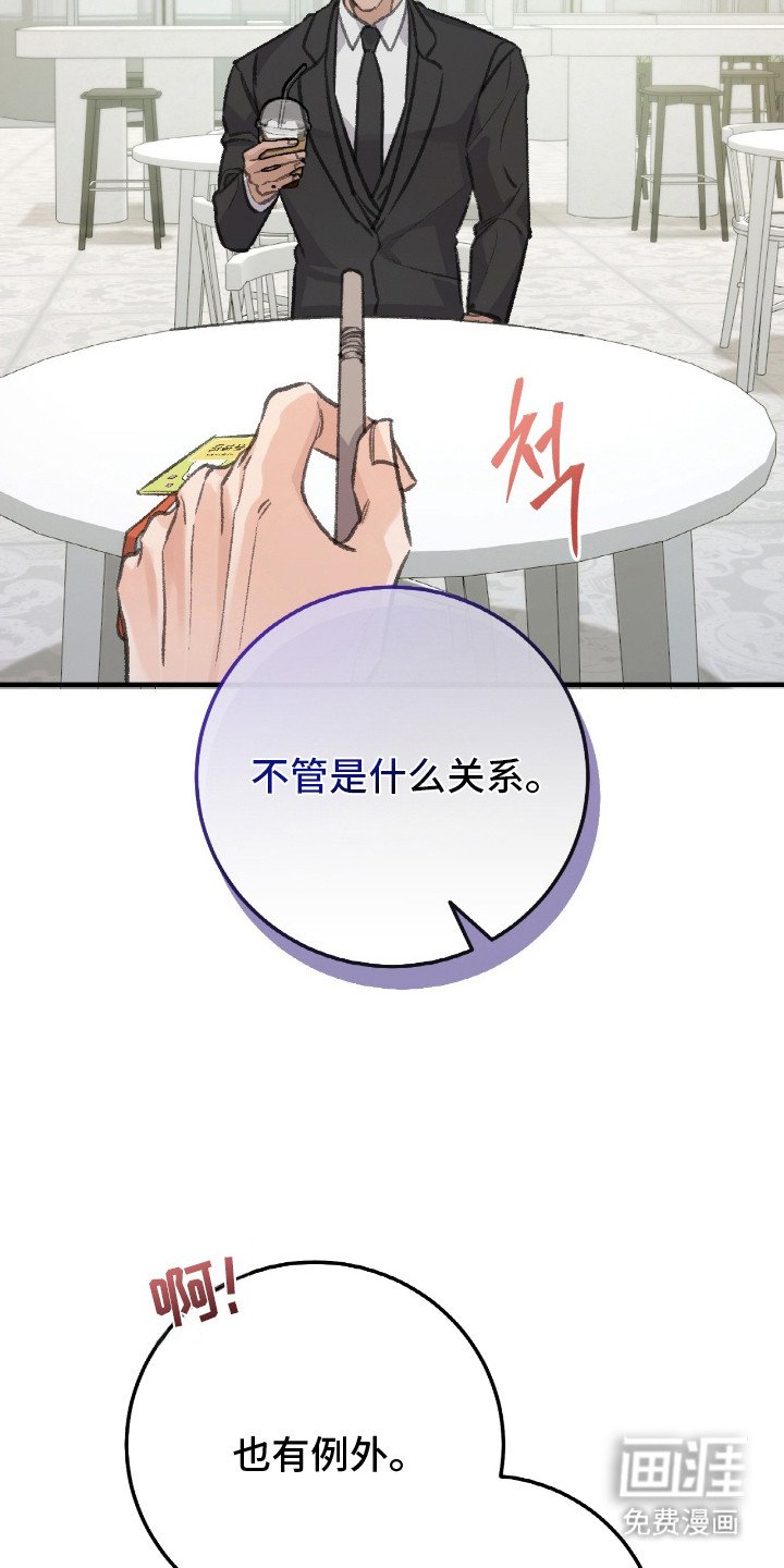 第5章：私人问题