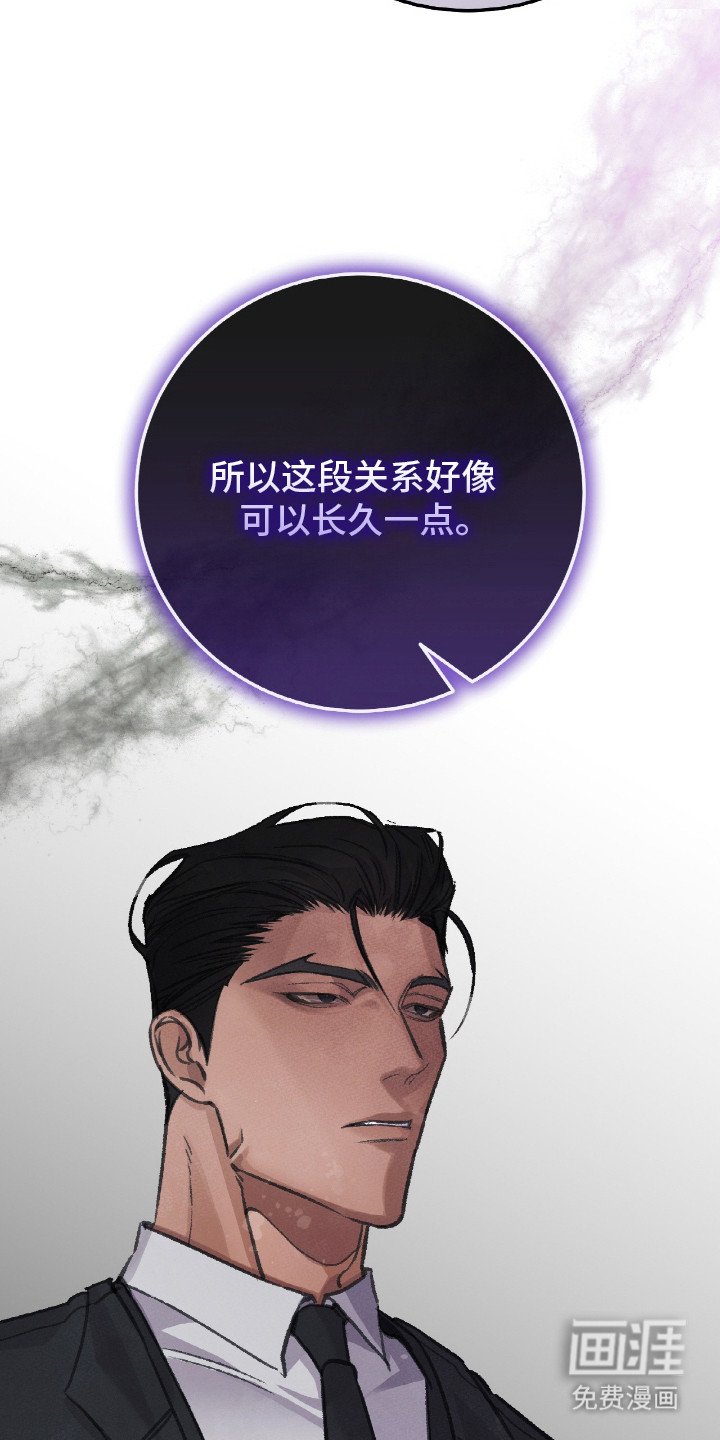 第5章：私人问题