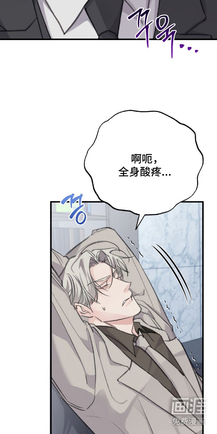 第5章：私人问题