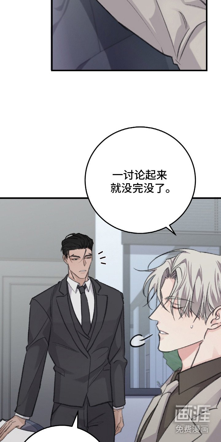 第5章：私人问题