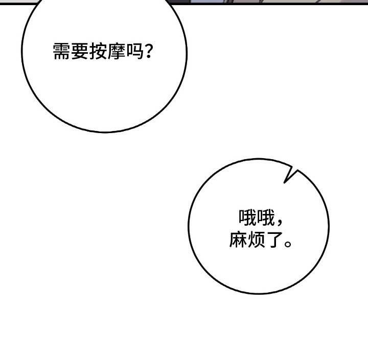 第5章：私人问题