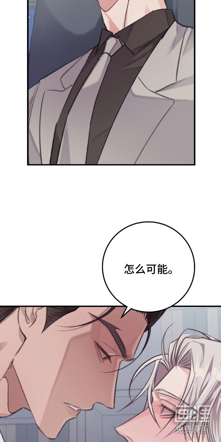 第6章：还有时间