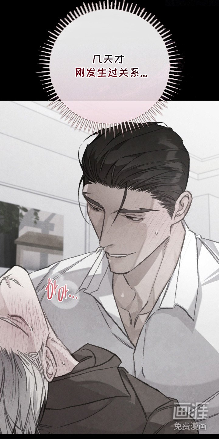 第6章：还有时间