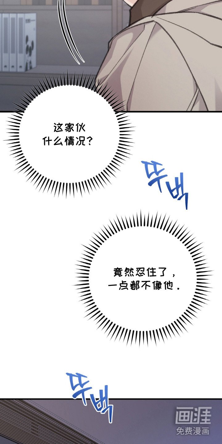 第6章：还有时间