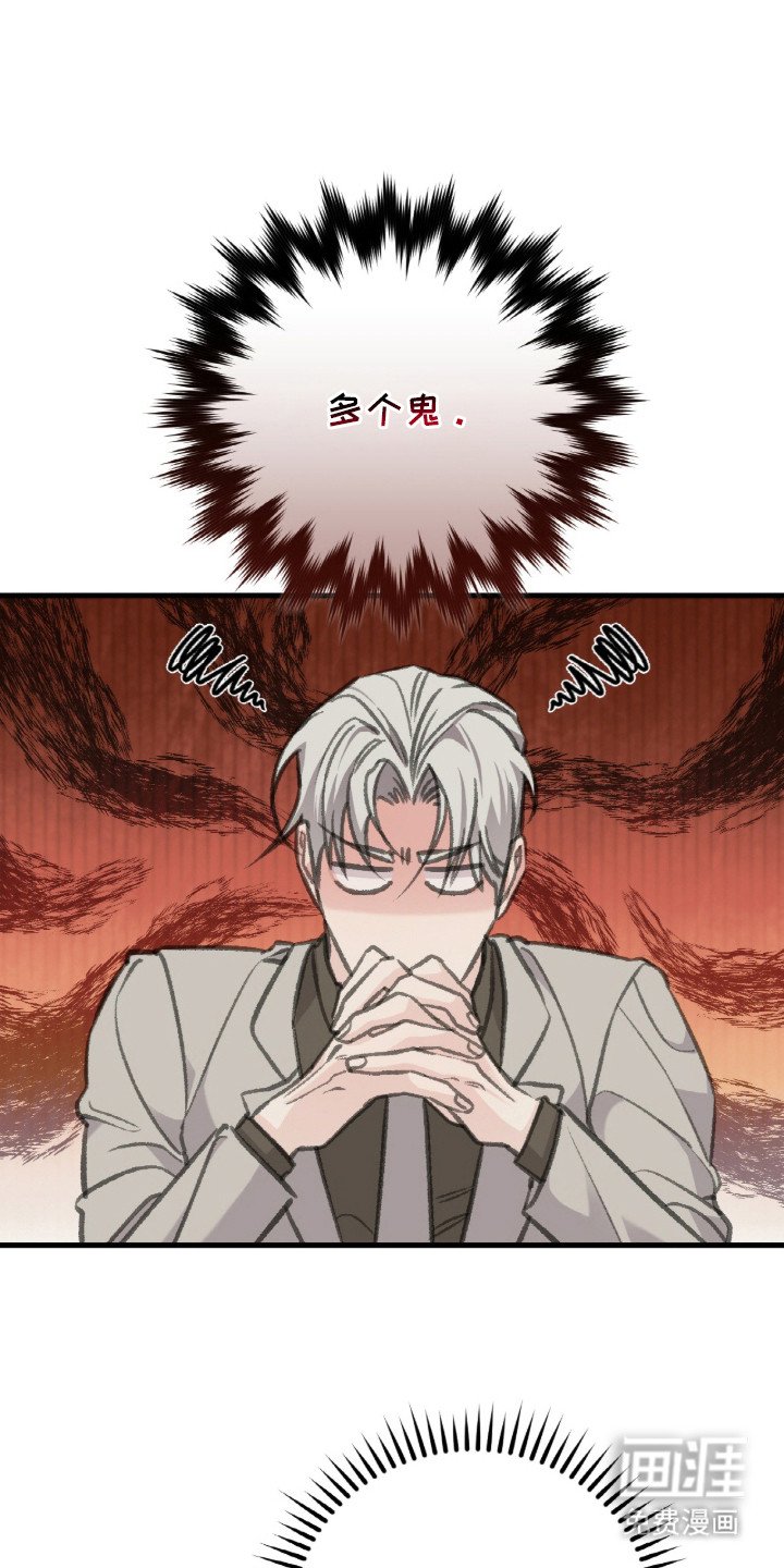 第7章：被打搅
