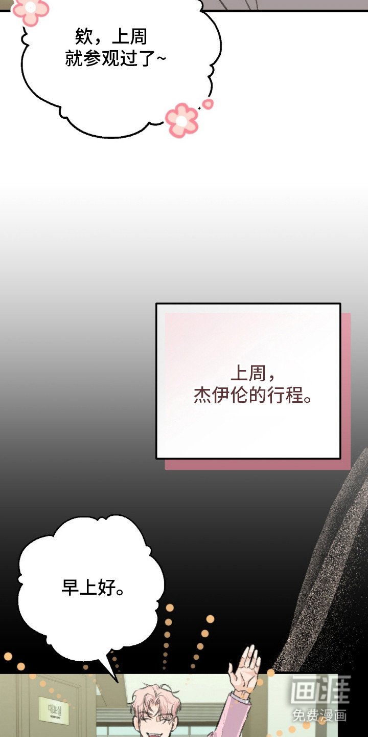 第7章：被打搅