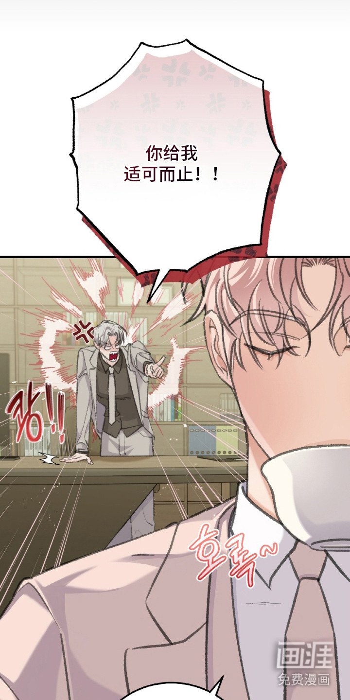 第7章：被打搅
