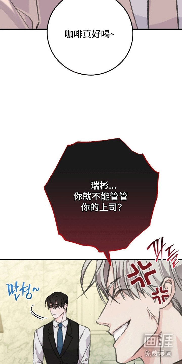 第7章：被打搅