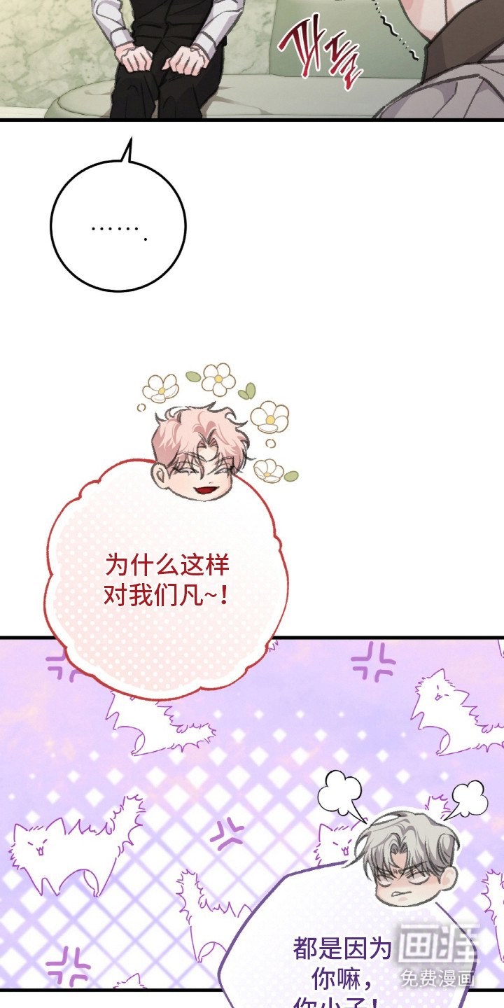 第7章：被打搅