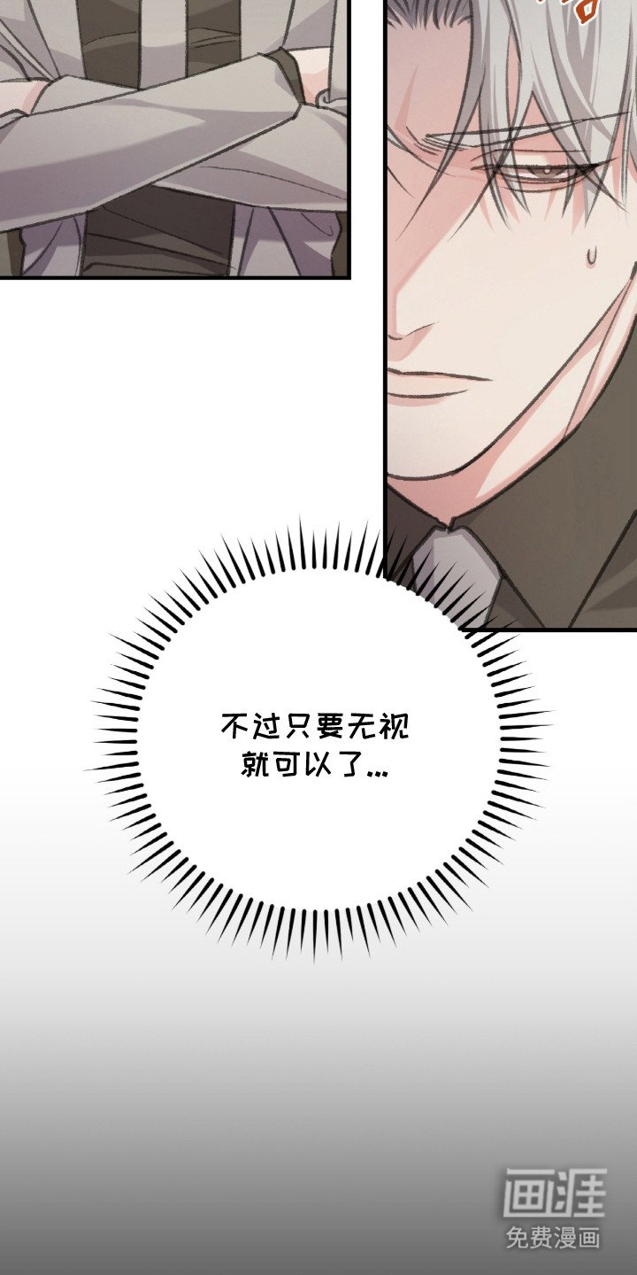 第7章：被打搅
