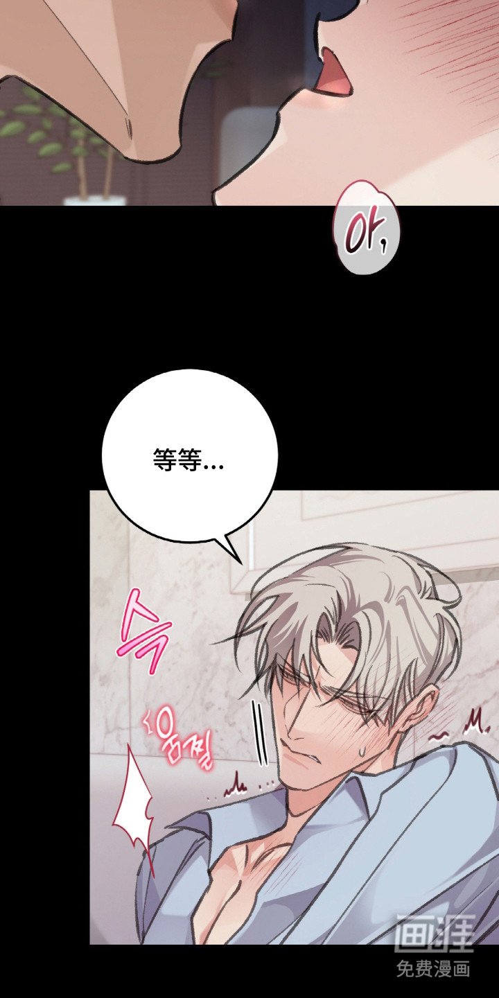 第7章：被打搅