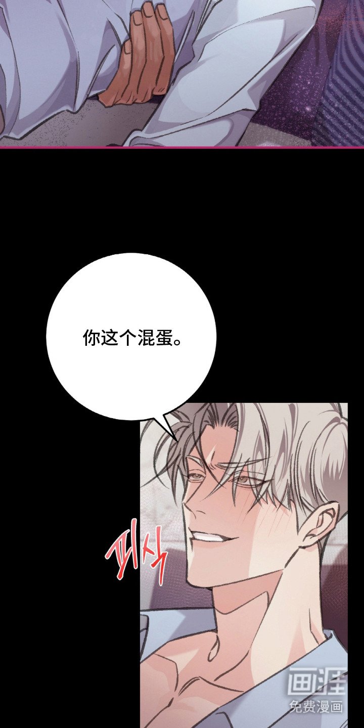 第7章：被打搅