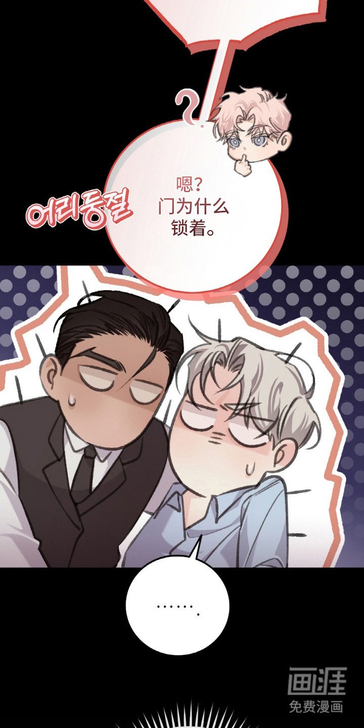 第7章：被打搅