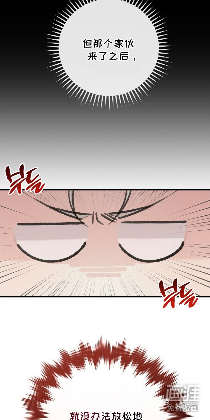 第7章：被打搅