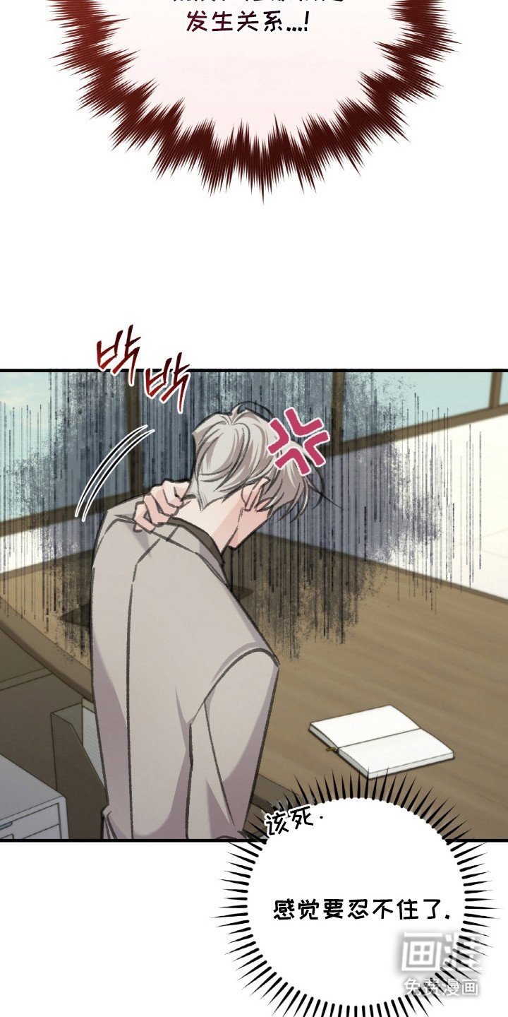 第7章：被打搅