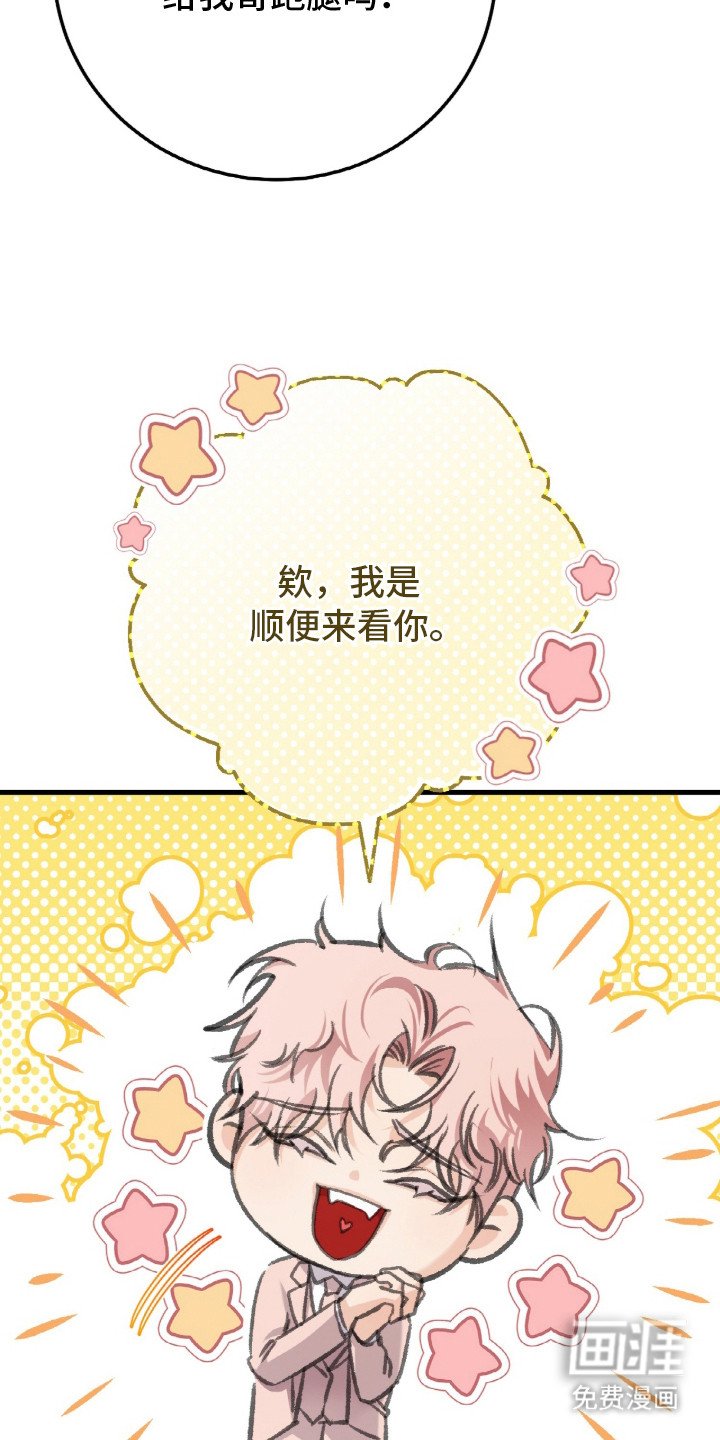 第8章：多管闲事