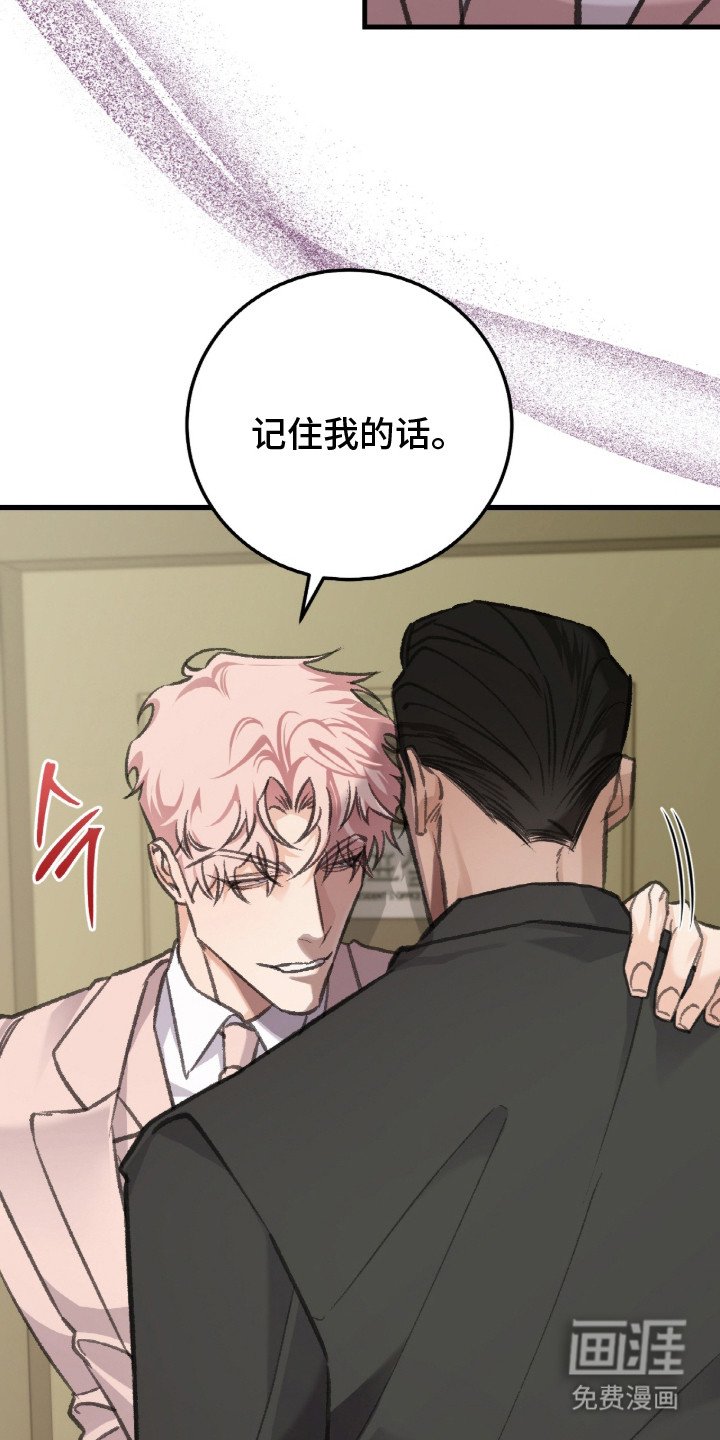 第8章：多管闲事