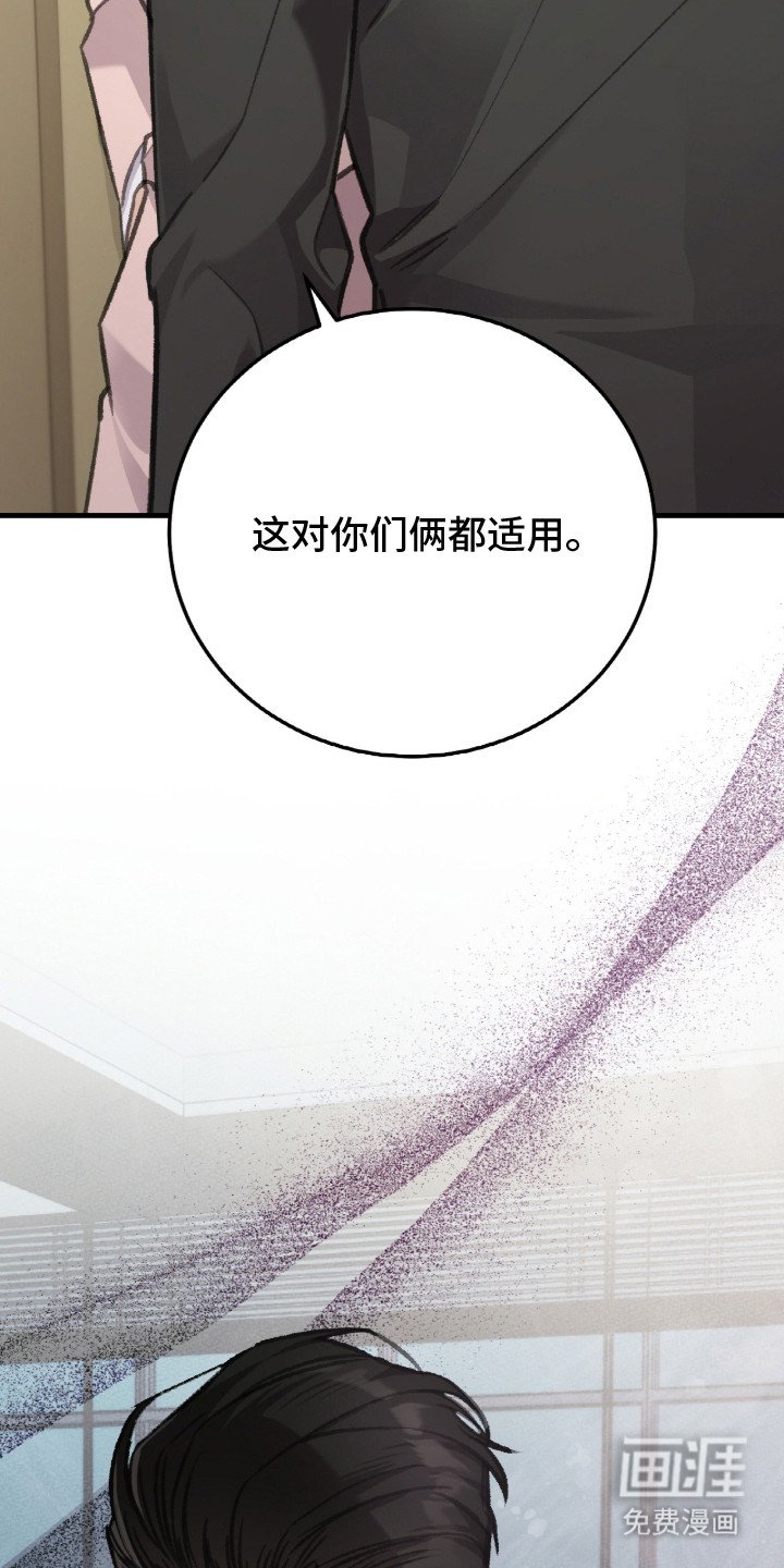 第8章：多管闲事