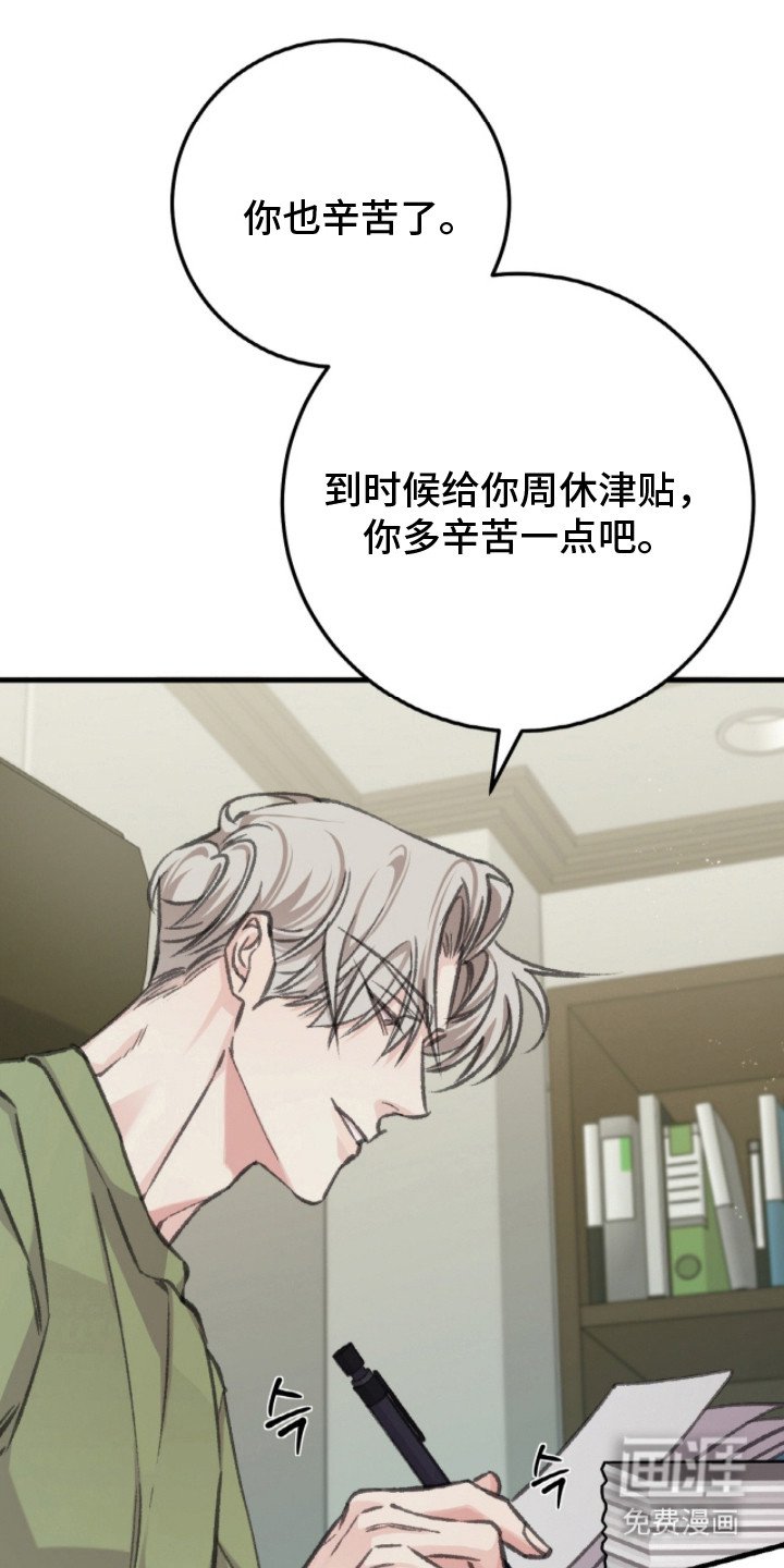 第9章：津贴