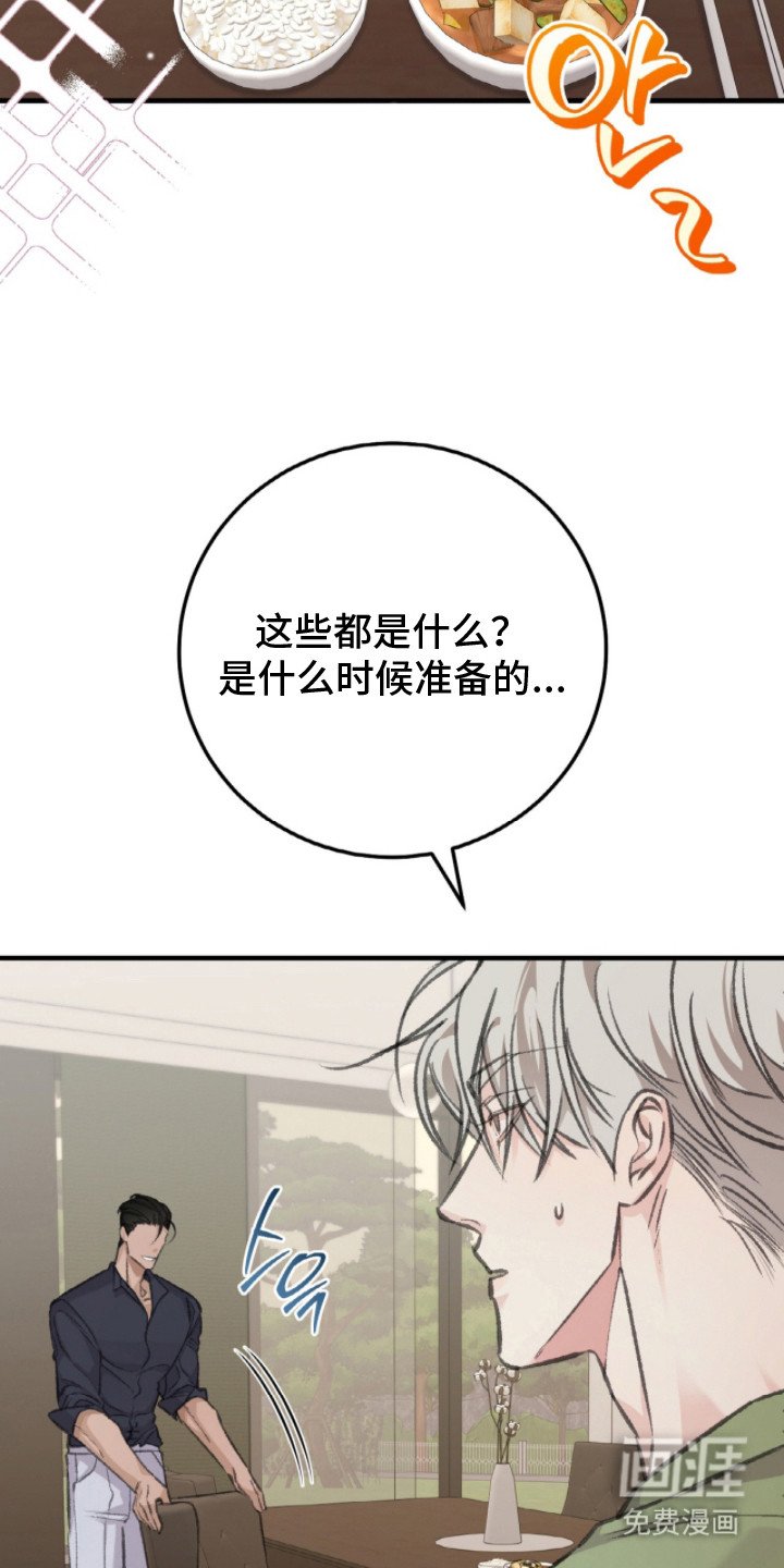 第9章：津贴