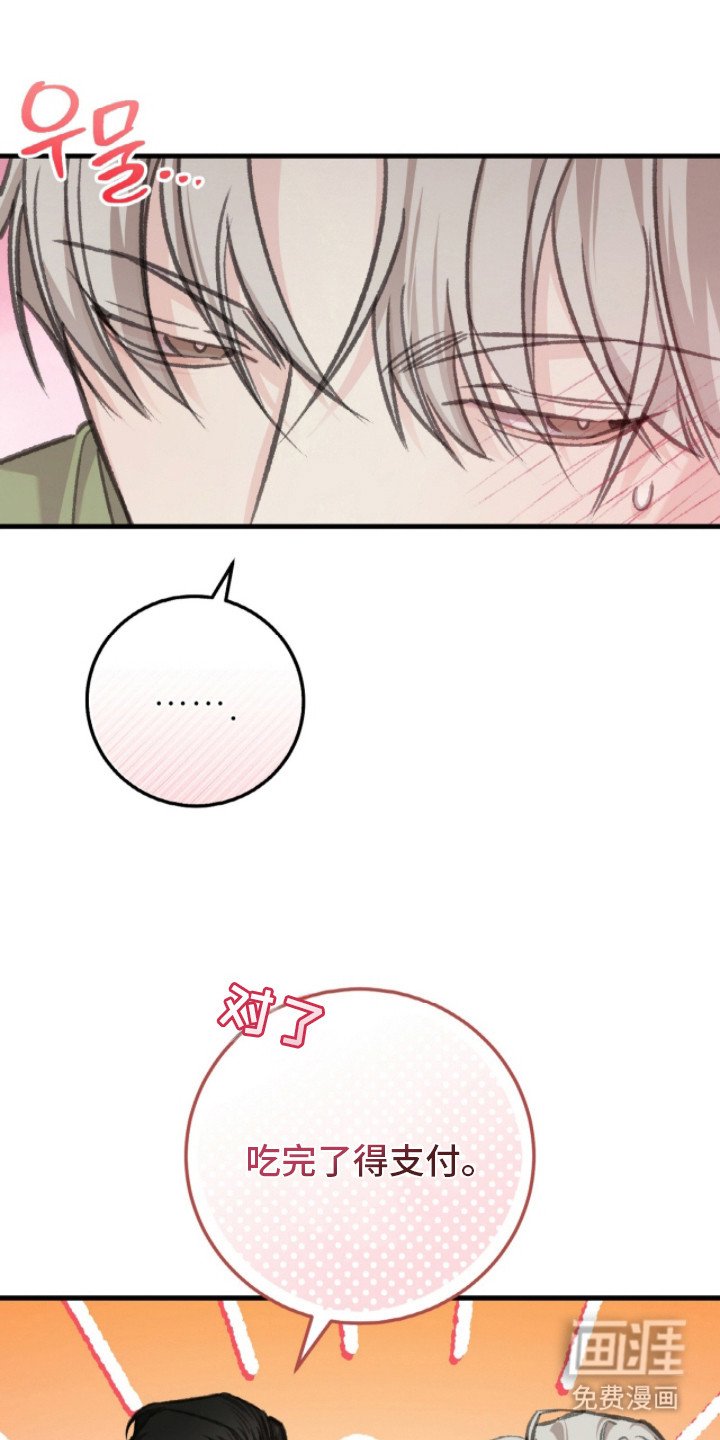 第9章：津贴