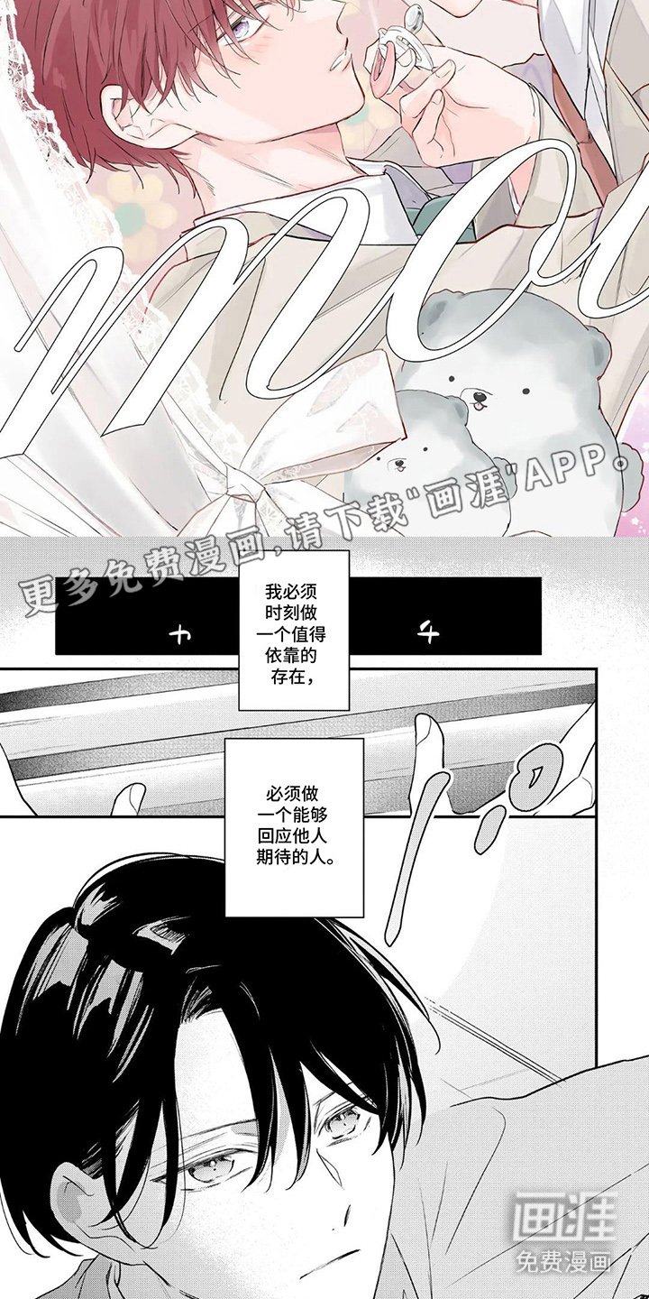 第1章：晴天霹雳