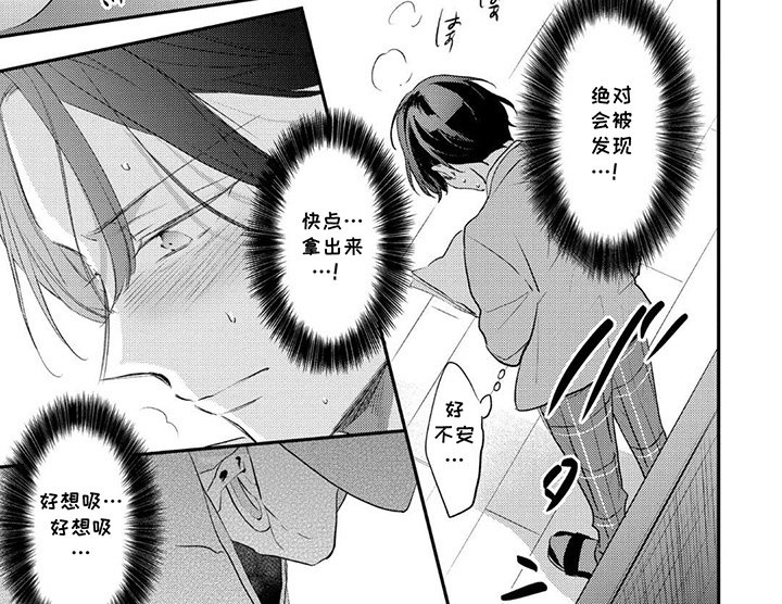 第1章：晴天霹雳