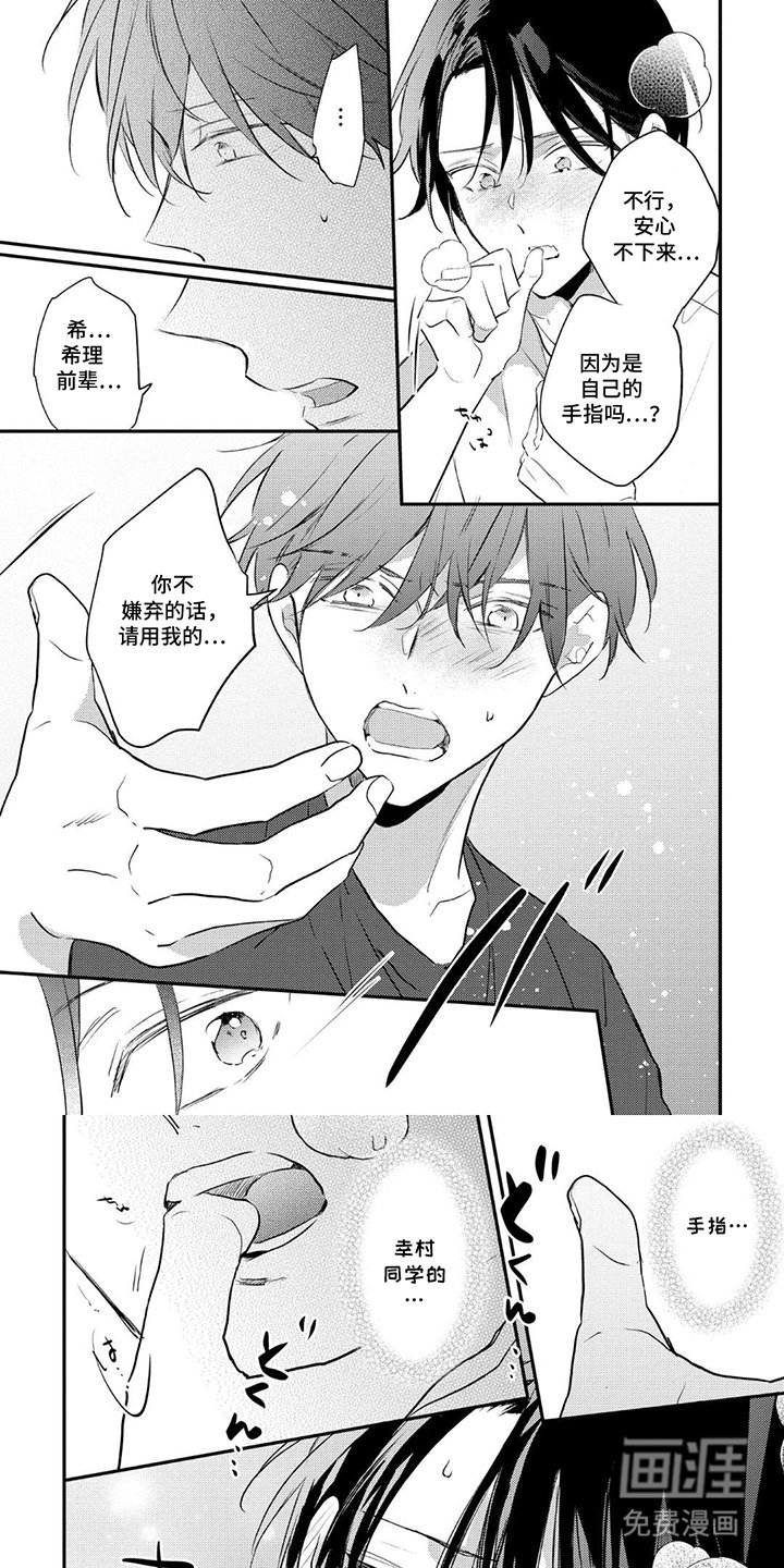 第10章：好好对你