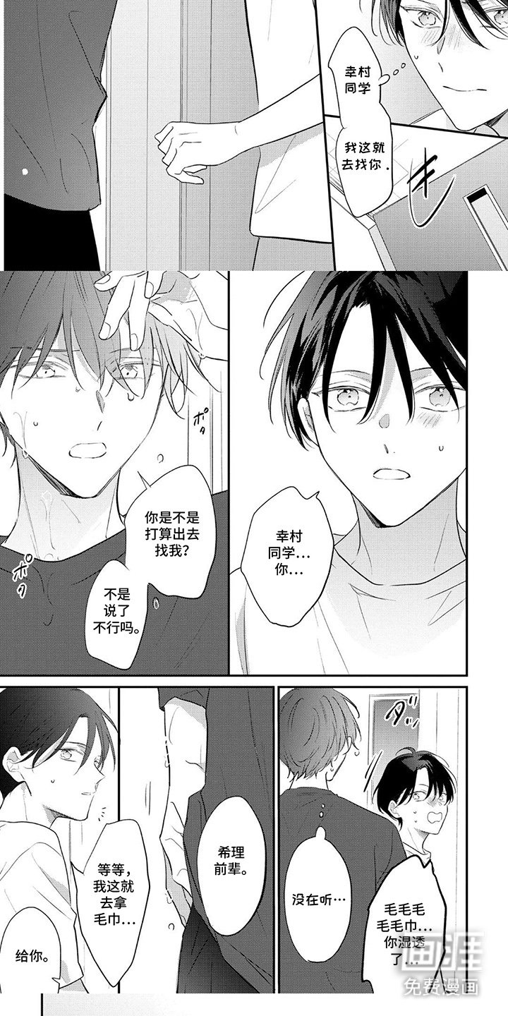 第11章：我很开心
