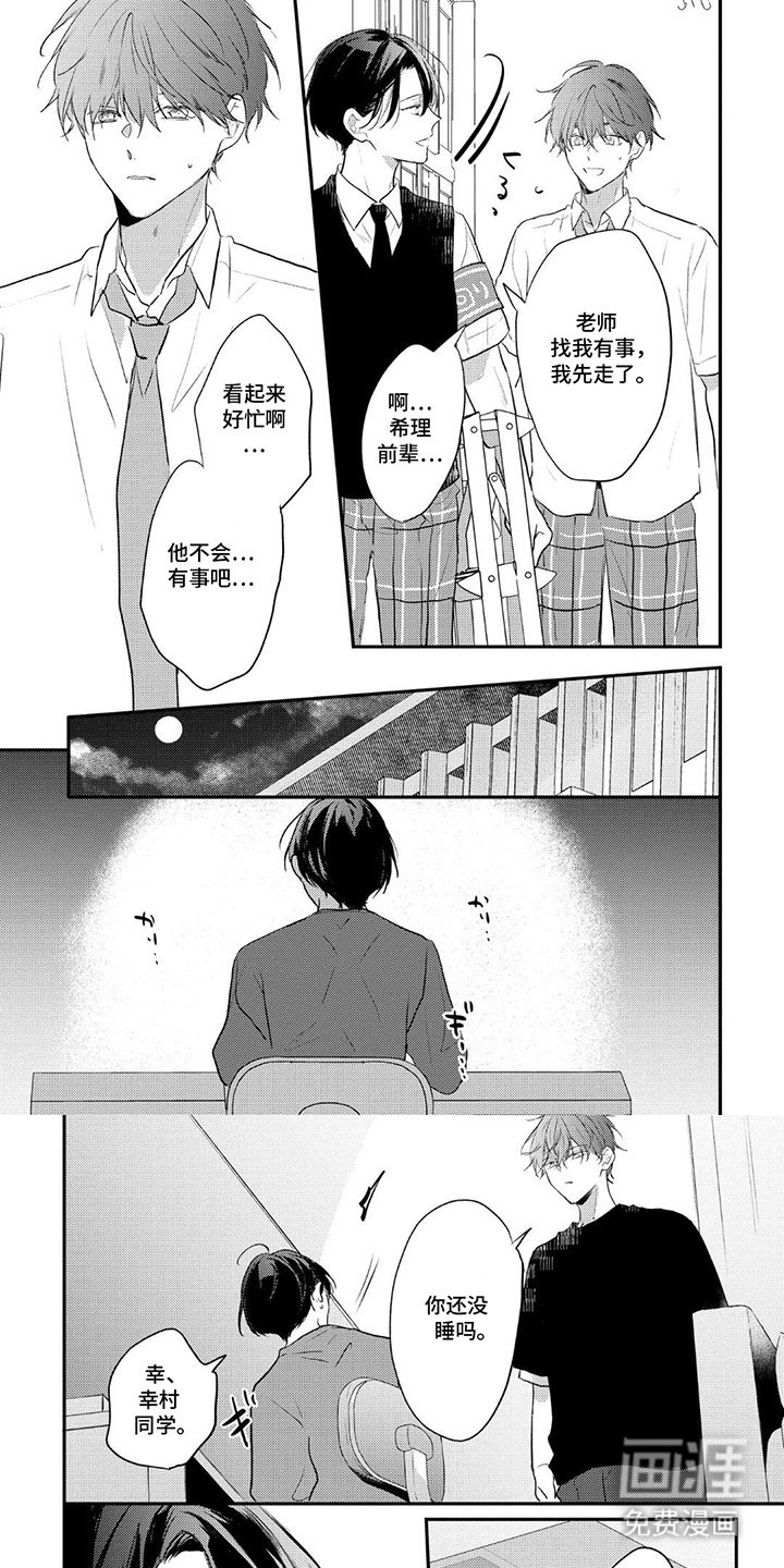 第14章：强戒