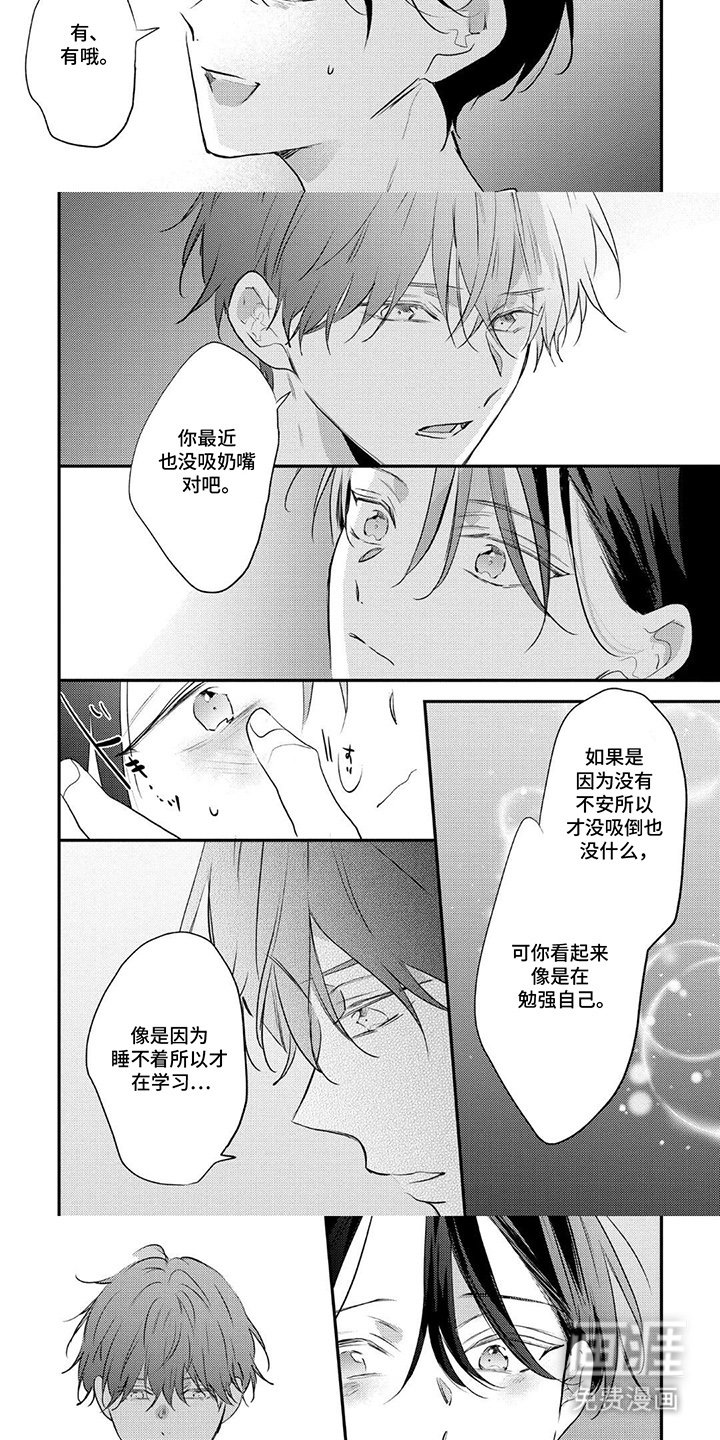 第14章：强戒