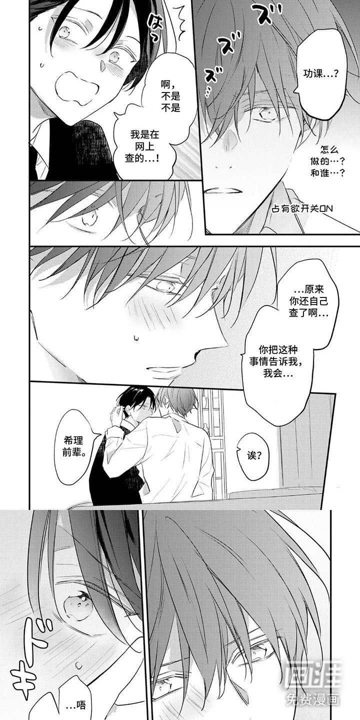 第18章：更近一步